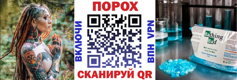 закладка  Альметьевск  АМФ VHQ 