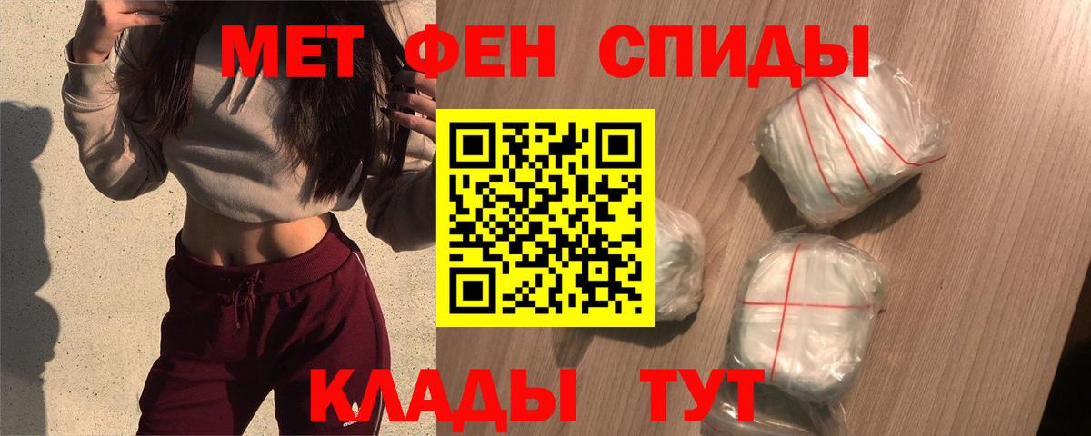 Амфетамин Premium Альметьевск