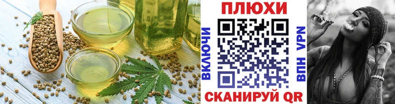 магазин продажи наркотиков  ссылка на мегу зеркало  Печенье с ТГК конопля  Альметьевск 