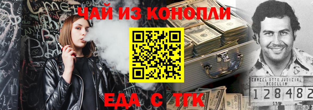 Гашиш  НБОМе  Альметьевск  Мефедрон   Cocaine  Гашиш  АМФЕТАМИН  