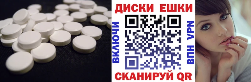 Экстази XTC  Альметьевск 