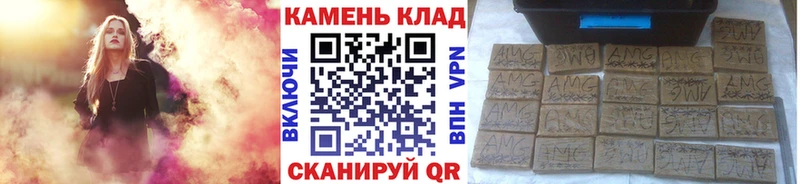 ГАШ hashish  Альметьевск 