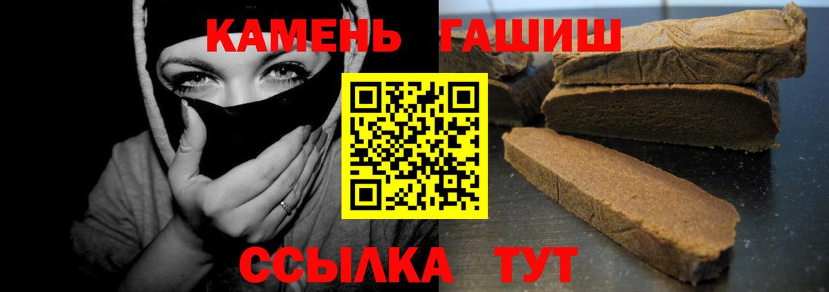 ГАШИШ  ГАШИШ ice o lator  Альметьевск  ГАШИШ индика сатива 