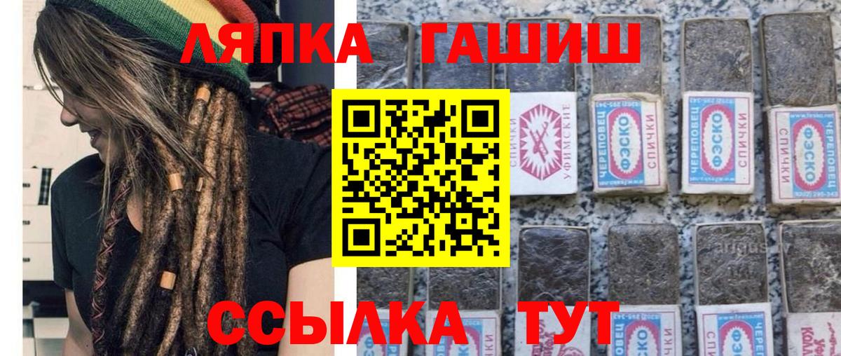 ГАШ Изолятор  Вход с VPN  купить наркоту  Альметьевск  ГАШИШ ice o lator 