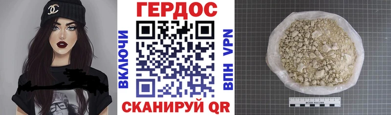 Героин гречка Альметьевск