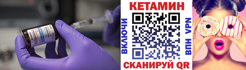 mega ТОР  Альметьевск  КЕТАМИН ketamine 