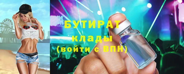 МДМА Красноперекопск