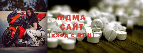 стаф Краснослободск