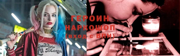 МДМА Красноперекопск