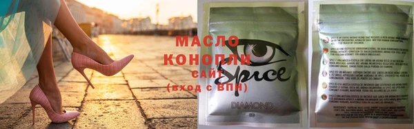 МДМА Краснотурьинск