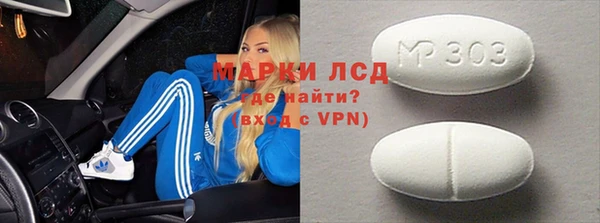 стаф Краснослободск