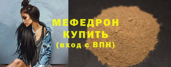 стаф Краснослободск