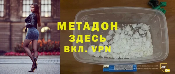 стаф Краснослободск
