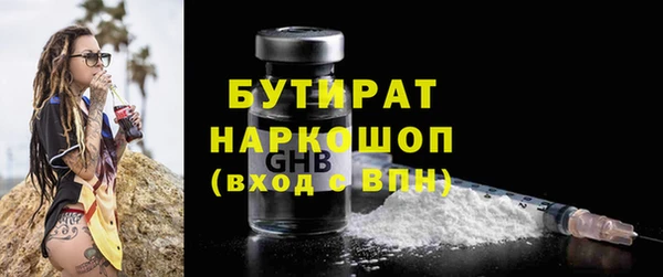 МДМА Красноперекопск
