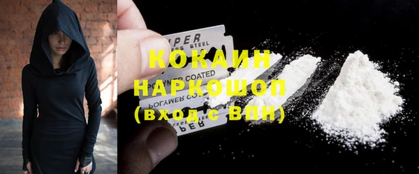 МДМА Красноперекопск