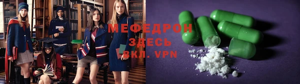 стаф Краснослободск
