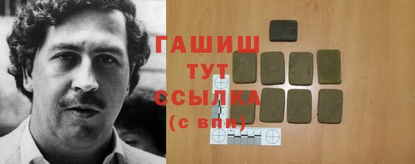 МДМА Красноперекопск