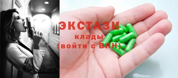 МДМА Краснотурьинск