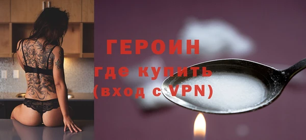 МДМА Красноперекопск