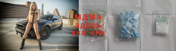 МДМА Краснотурьинск