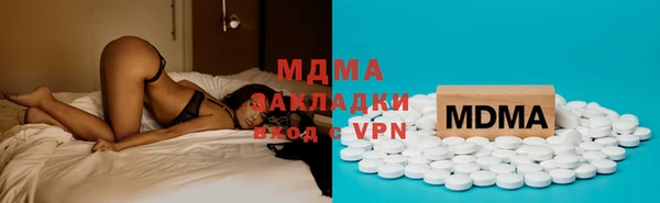 МДМА Красноперекопск