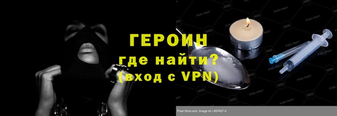 МДМА Красноперекопск