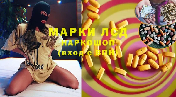 МДМА Краснотурьинск
