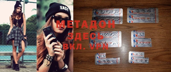 МДМА Краснотурьинск
