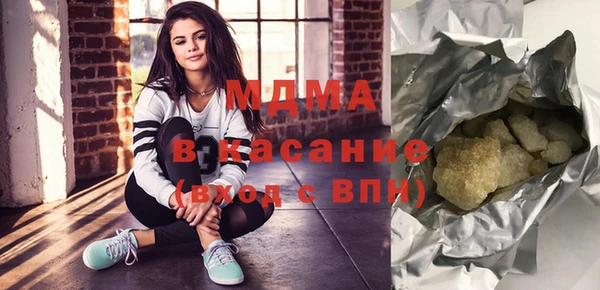 МДМА Краснотурьинск