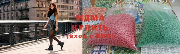 стаф Краснослободск