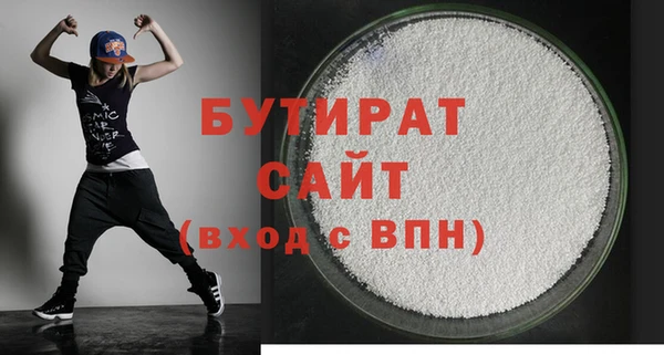стаф Краснослободск