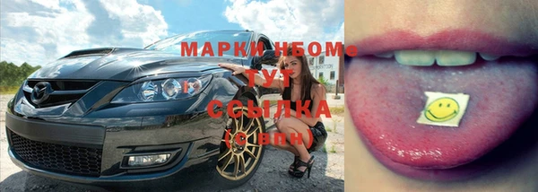 МДМА Красноперекопск