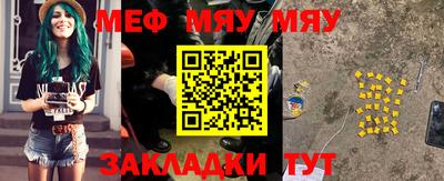 твердый Абакан