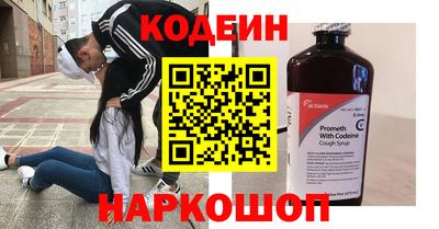 трава Азнакаево