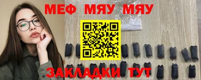 прущие грибы Абинск