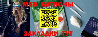 трава Азнакаево