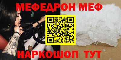 мескалин Абакан
