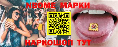 спайс Абинск