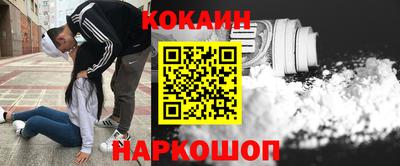 мескалин Абакан