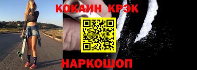 мескалин Абакан