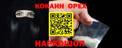 твердый Абакан