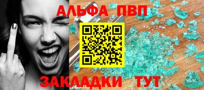 трава Азнакаево