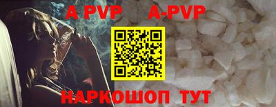 трава Азнакаево