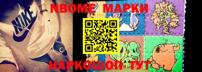 мескалин Абакан