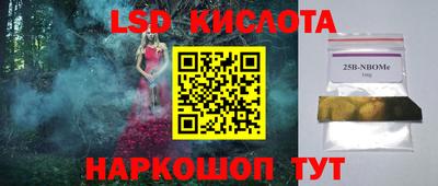 мескалин Абакан