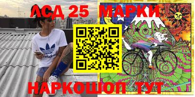 мескалин Абакан