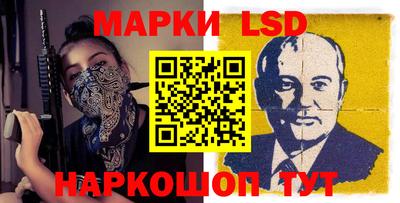 мескалин Абакан