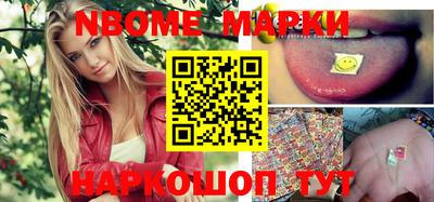 мескалин Абакан