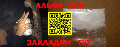 мескалин Абакан