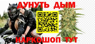 трава Азнакаево